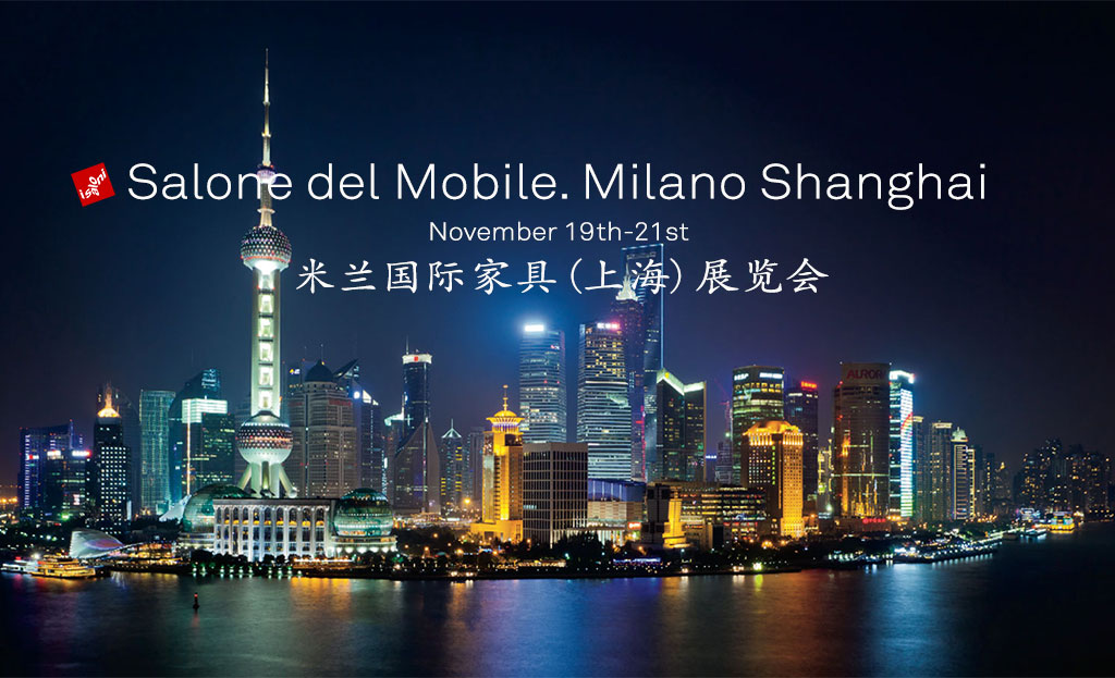 Salone del Mobile. Milan Shanghai 2016 preview
